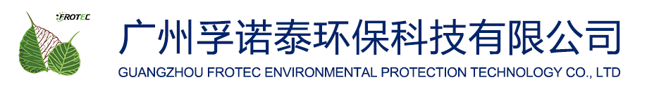 MBR膜在污水处理的应用及工程解决方案-广州孚诺泰环保科技有限公司